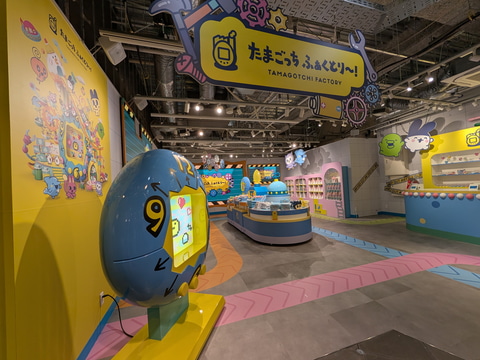 たまごっち」30周年を記念し「たまごっち ふぁくとり～！」オープン