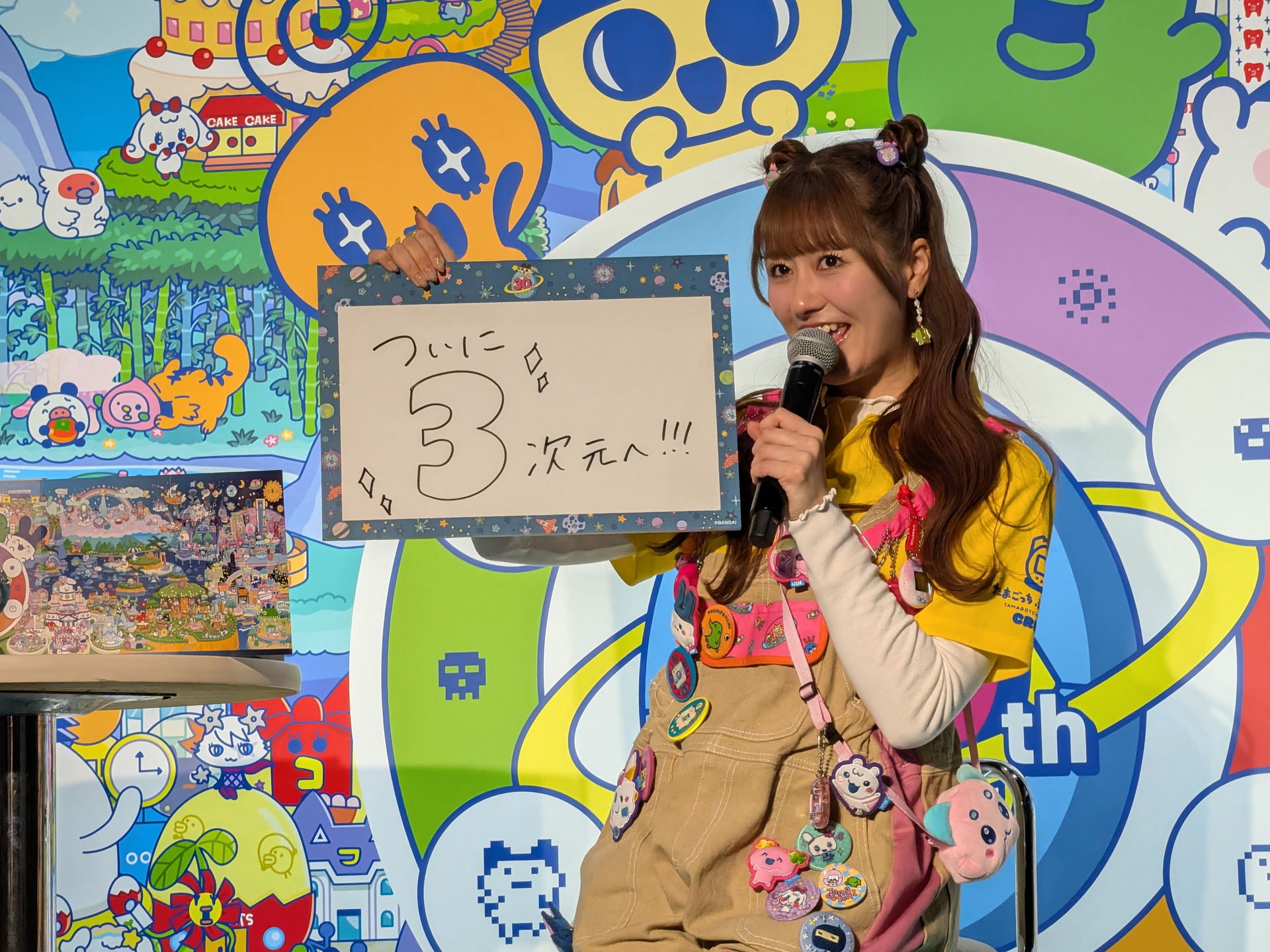 100年後の「たまごっち」を聞かれたあーりんは「ついに3次元へ！」と未来の夢を語る