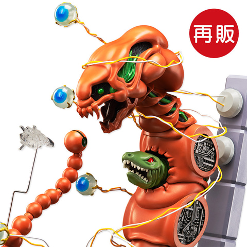 figma ドブケラドプス　シューティングゲームヒストリカ　R・TYPE R-TYPE」より「figma ドブケラドプス」が2026年7月に再販 - HOBBY Watch