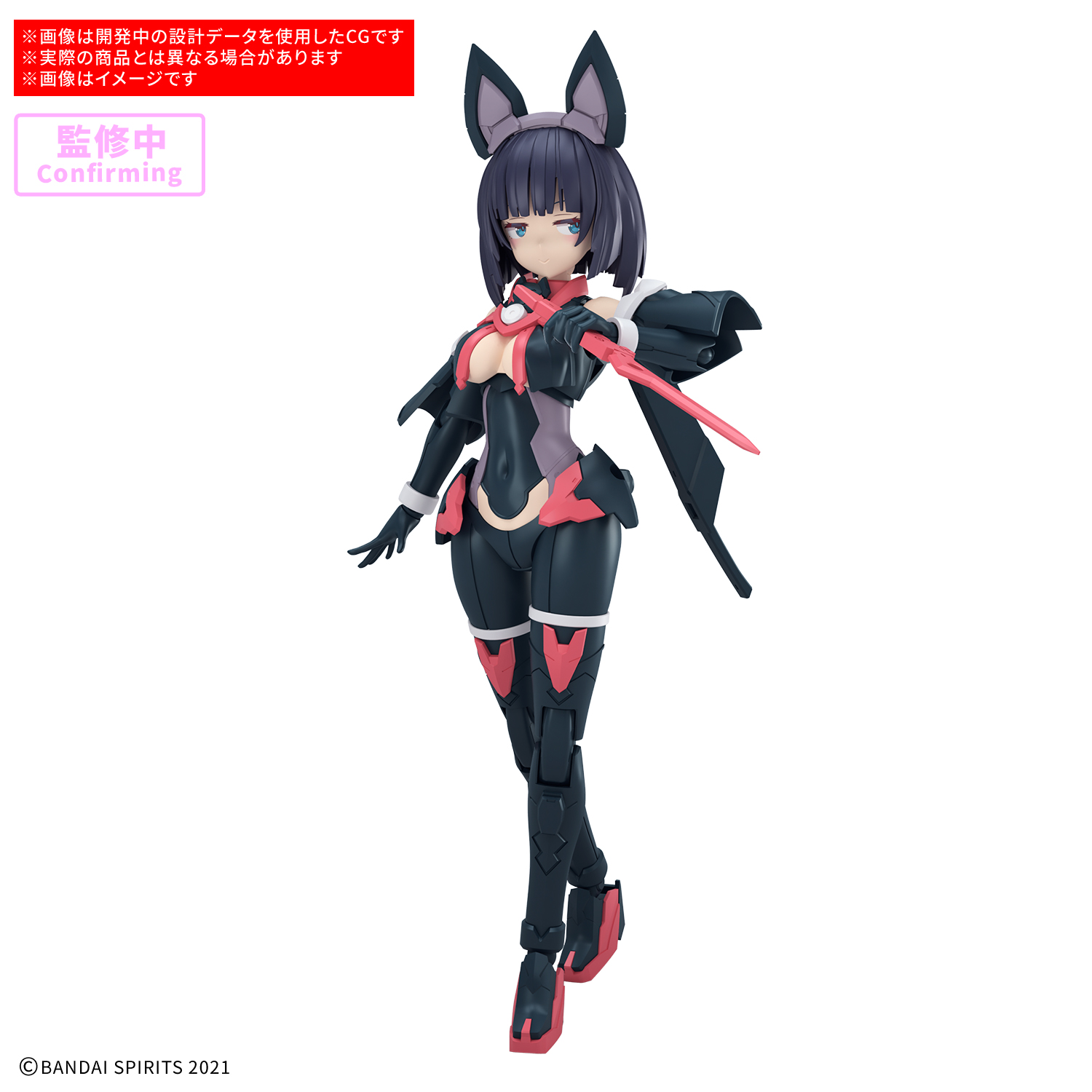 「30MS SIS-K00 ミコルル[カラーB]」12月20日発売予定