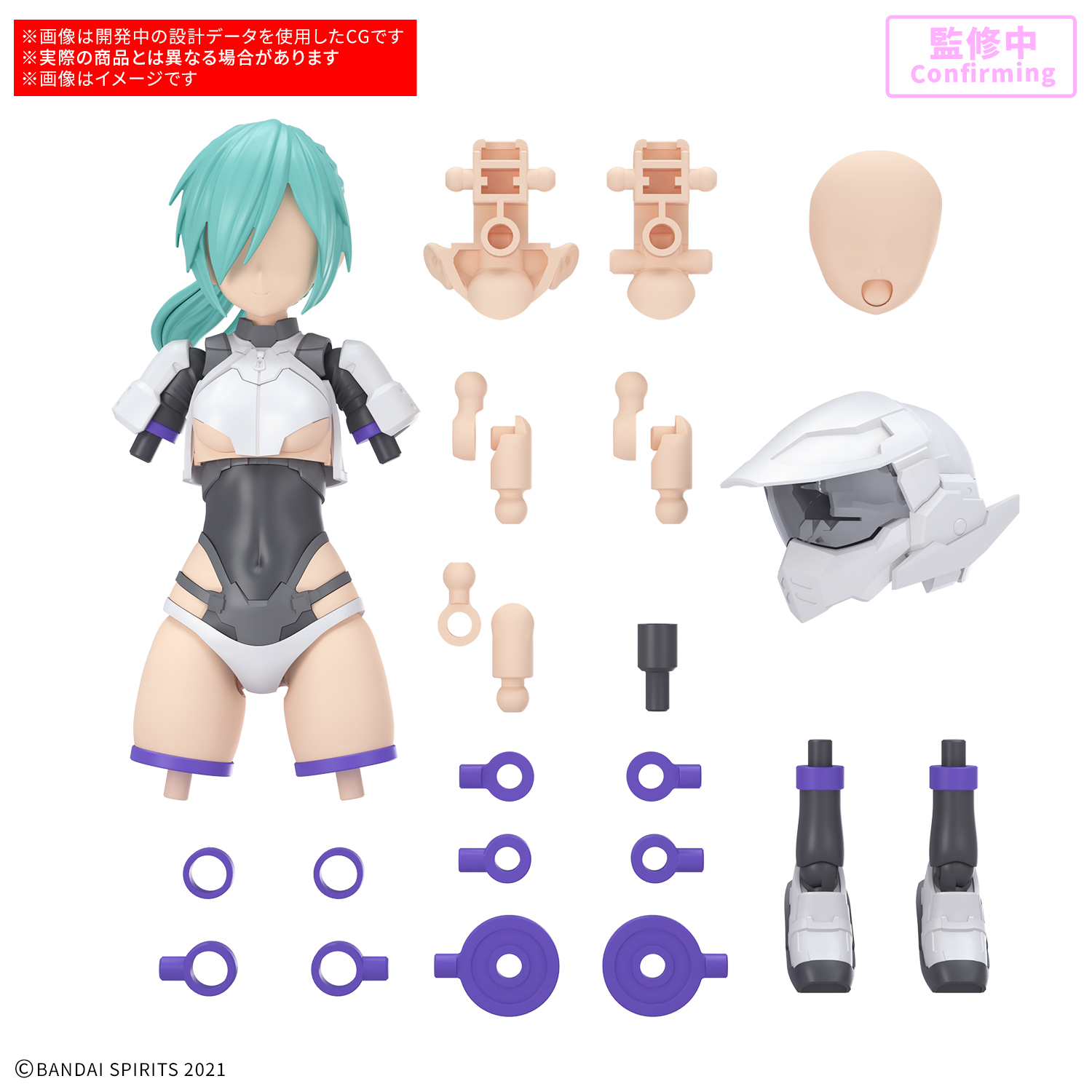 「30MS オプションパーツセット22(ターボコスチュームα)[カラーB]」12月20日発売予定