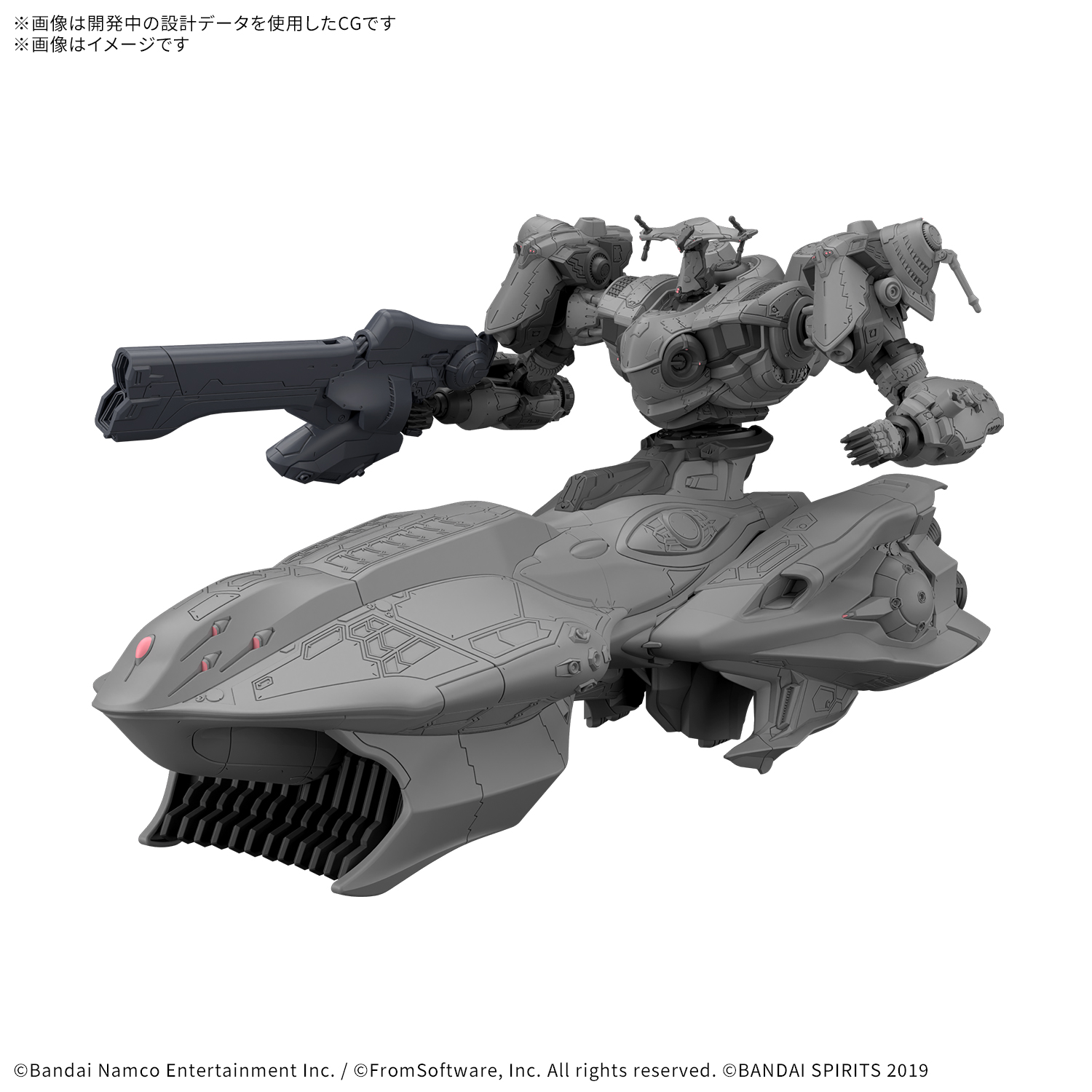 「30MM ARMORED CORE Ⅵ FIRES OF RUBICON ARQUEBUS ADD VE-40A」12月13日発売予定