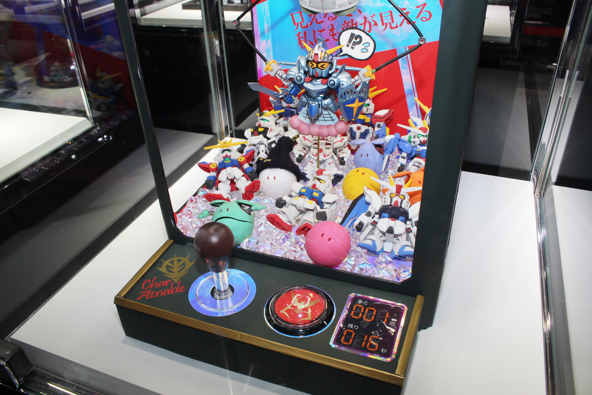 ナイトガンダム転生 ～ジオングキャッチャーの試練～／Sui／BB戦士370 LEGEND BB 騎士ガンダム他