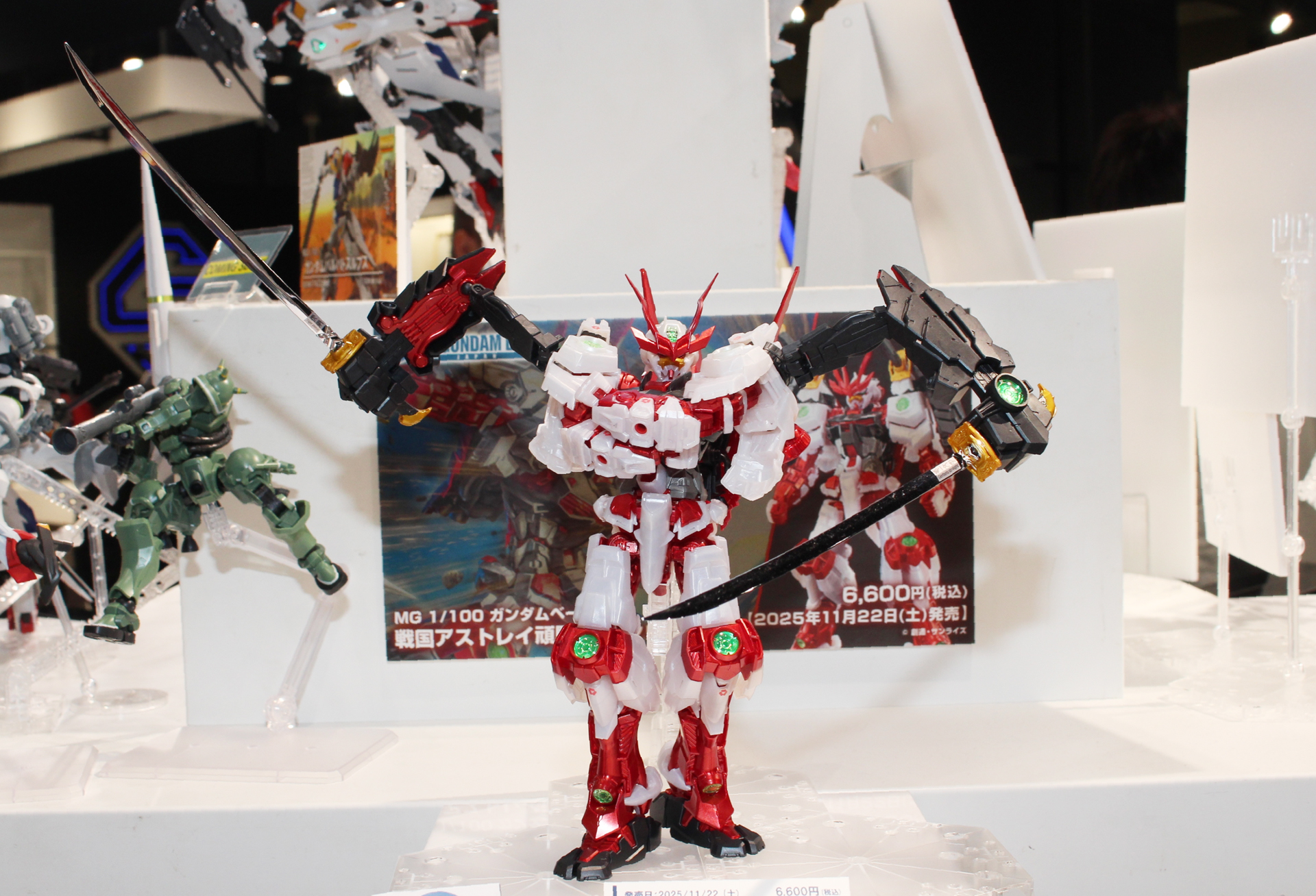 「MG 1/100 ガンダムベース限定 戦国アストレイ頑駄無 [メタリック]」。11月22日発売。価格は6,600円。ガンダムベース販売商品