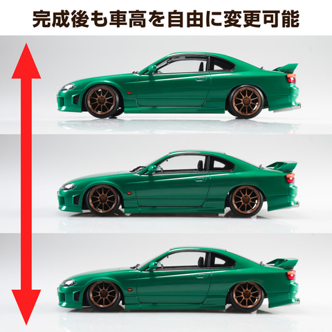 アオシマ、プラモデル「1/24 S15 シルビア '99 エアサスカスタム」を