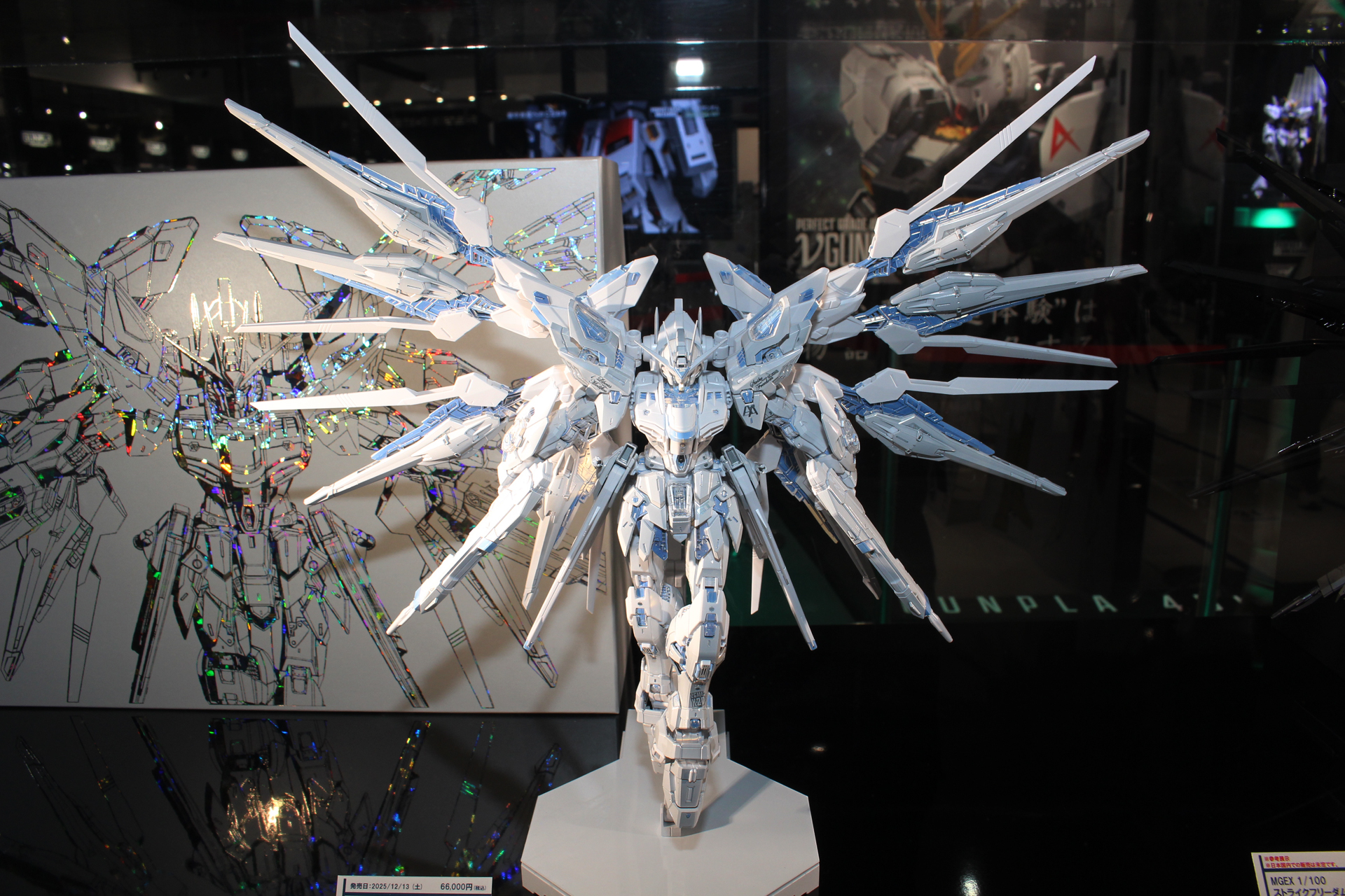 「MGEX 1/100 ストライクフリーダムガンダム [TWILIGHT COATING]」。12月13日発売。価格は66,000円。ガンダムベース販売商品（販売方法は後日発表）