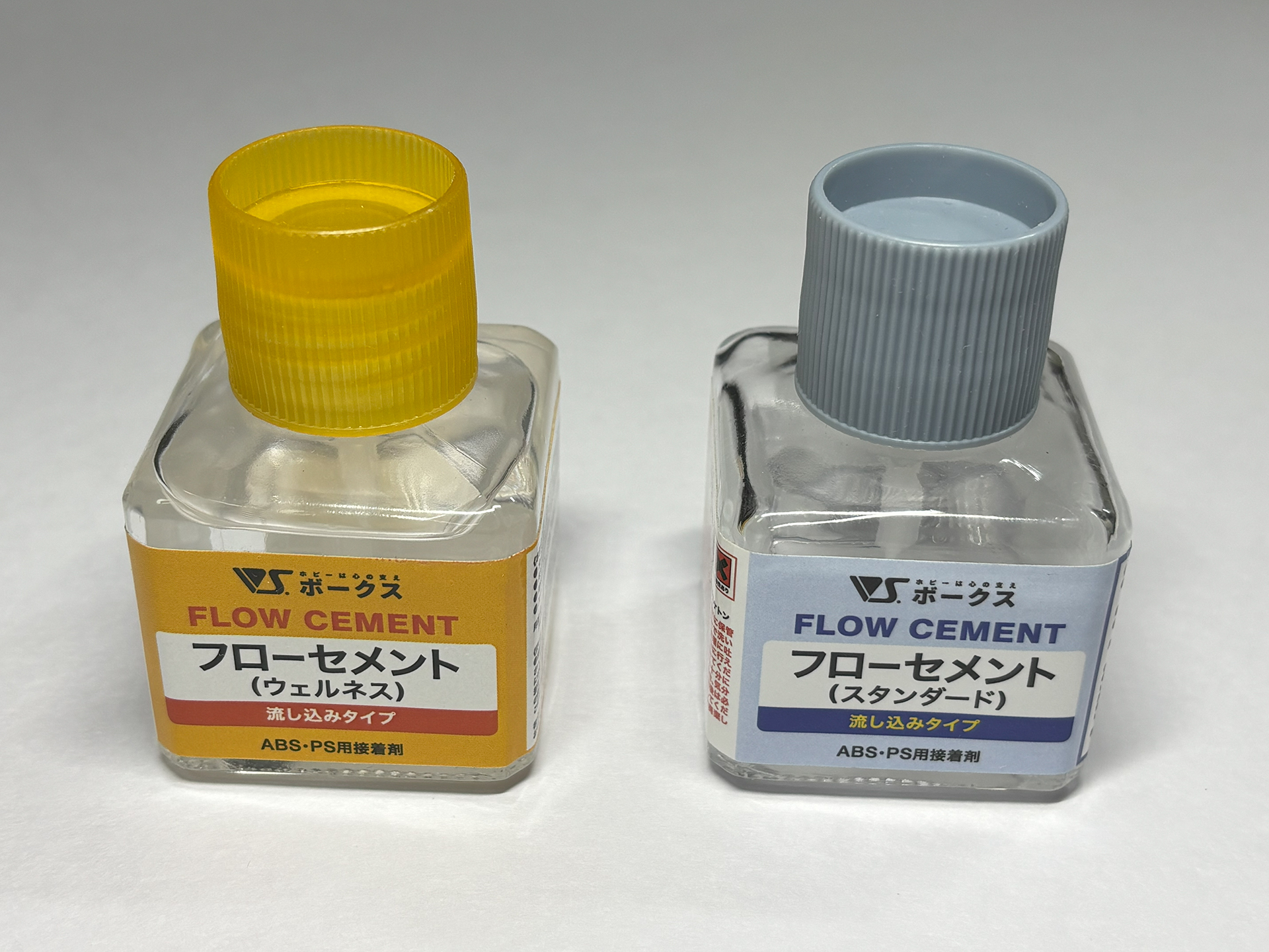 こちらはボークスのABSとPSの両素材に対応する「ボークス フローセメント」。「ウェルネス」（左）は安全性と生活環境に配慮した成分で刺激臭が少なめ。「スタンダード」は一般的な有機溶剤を採用