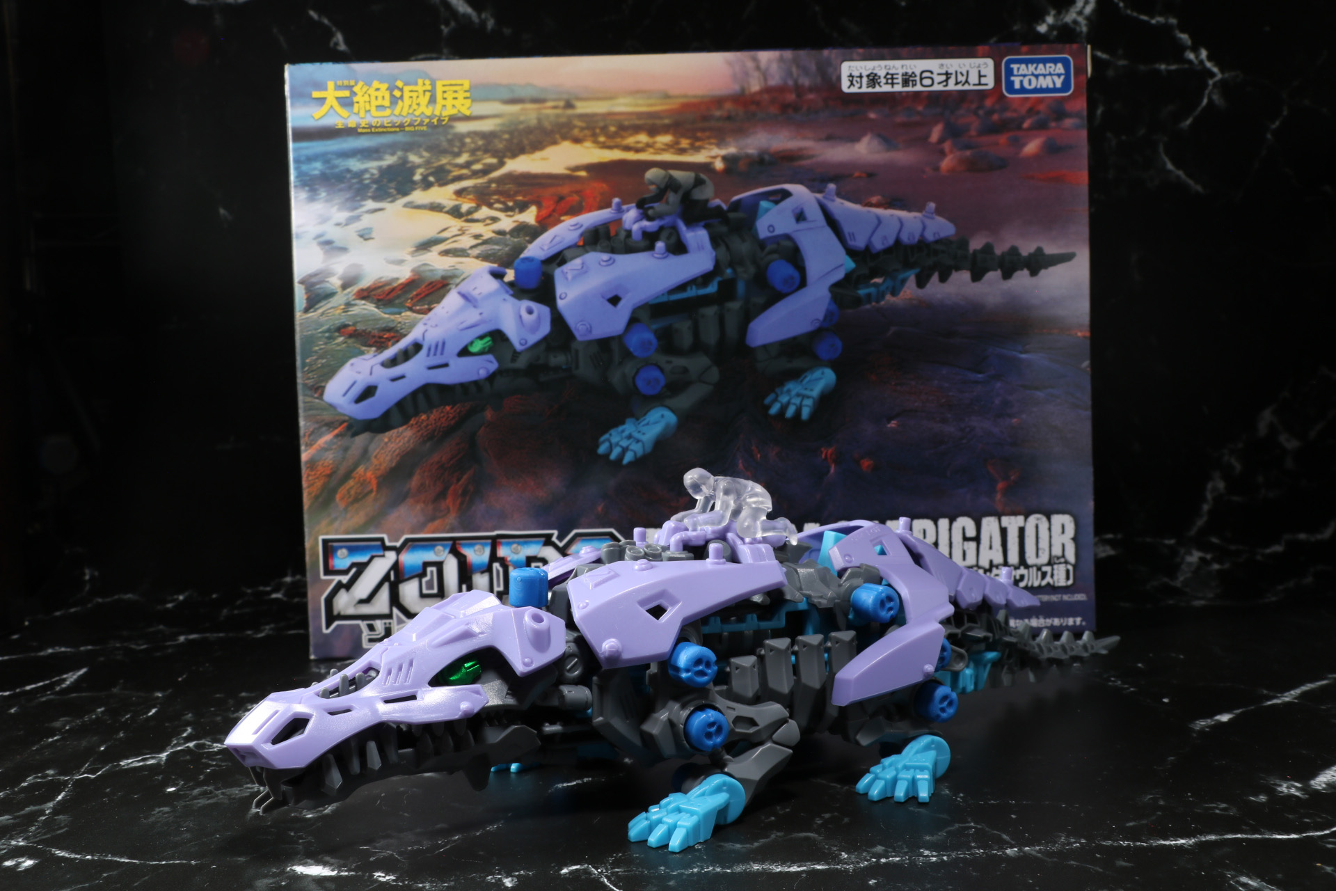 レドンダガブリゲーター レアボーンVER.2025〔レドンダサウルス種〕