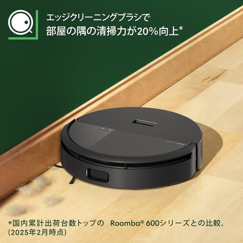 Amazonブラックフライデー】48時間セール第2弾に「ルンバ205