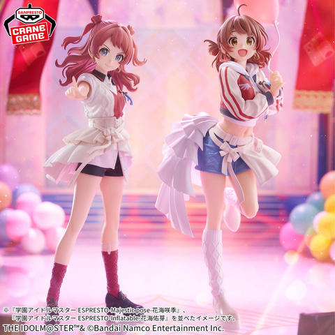 学園アイドルマスター　プライズフィギュア　おまとめ　8点 学園アイドルマスター」より「初」衣装プライズフィギュア「花海咲季