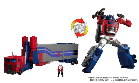 タカラトミー MPG-09 トランスフォーマー スーパージンライ トランスフォーマー 超神マスターフォース」より「MPG-09 スーパー