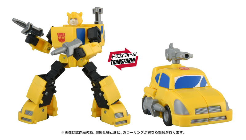 「TS-19 バンブルビー（デバステーション）」