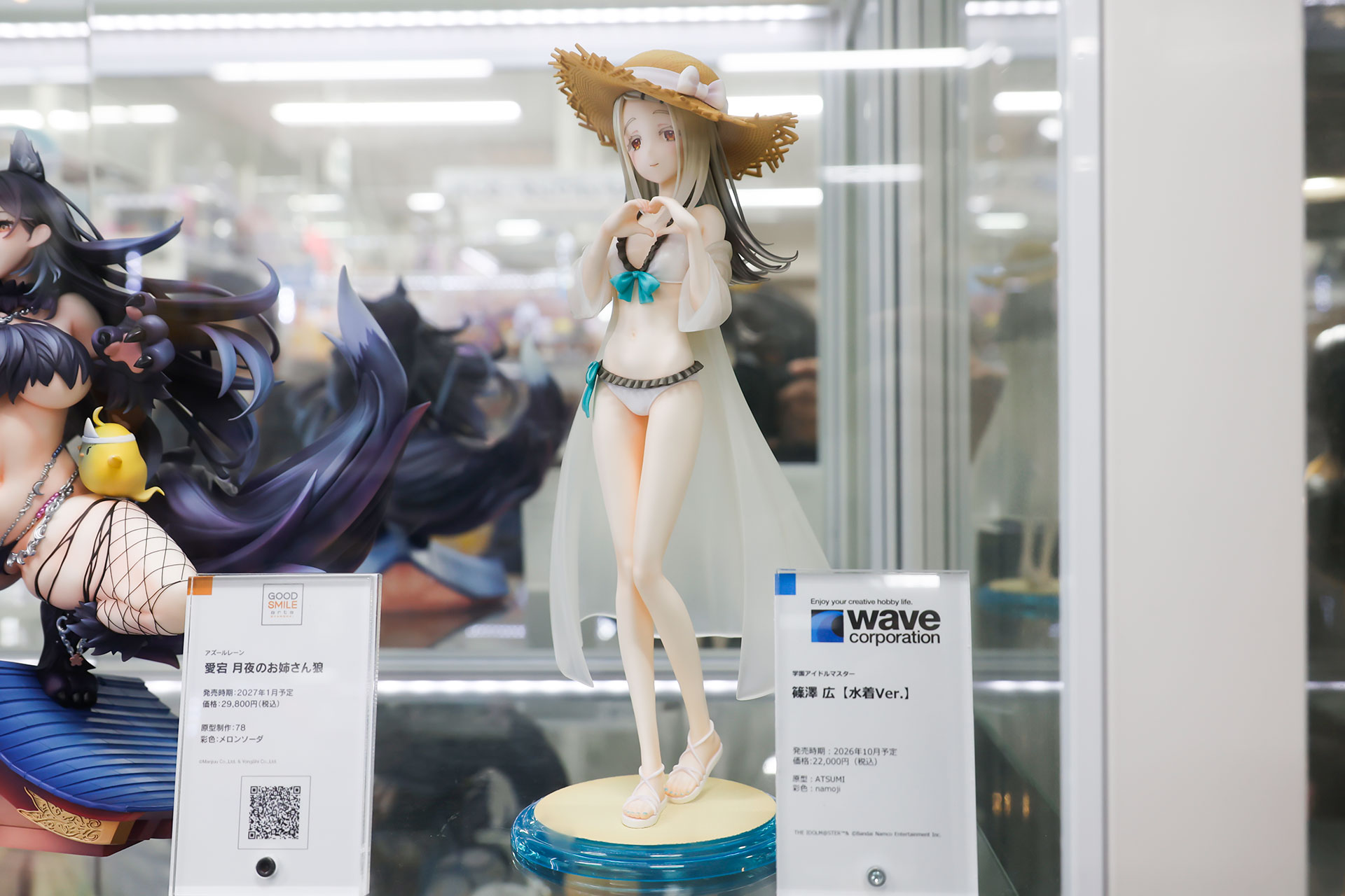 フィギュアの素材はPVCとABSで、全高は約235mmだ