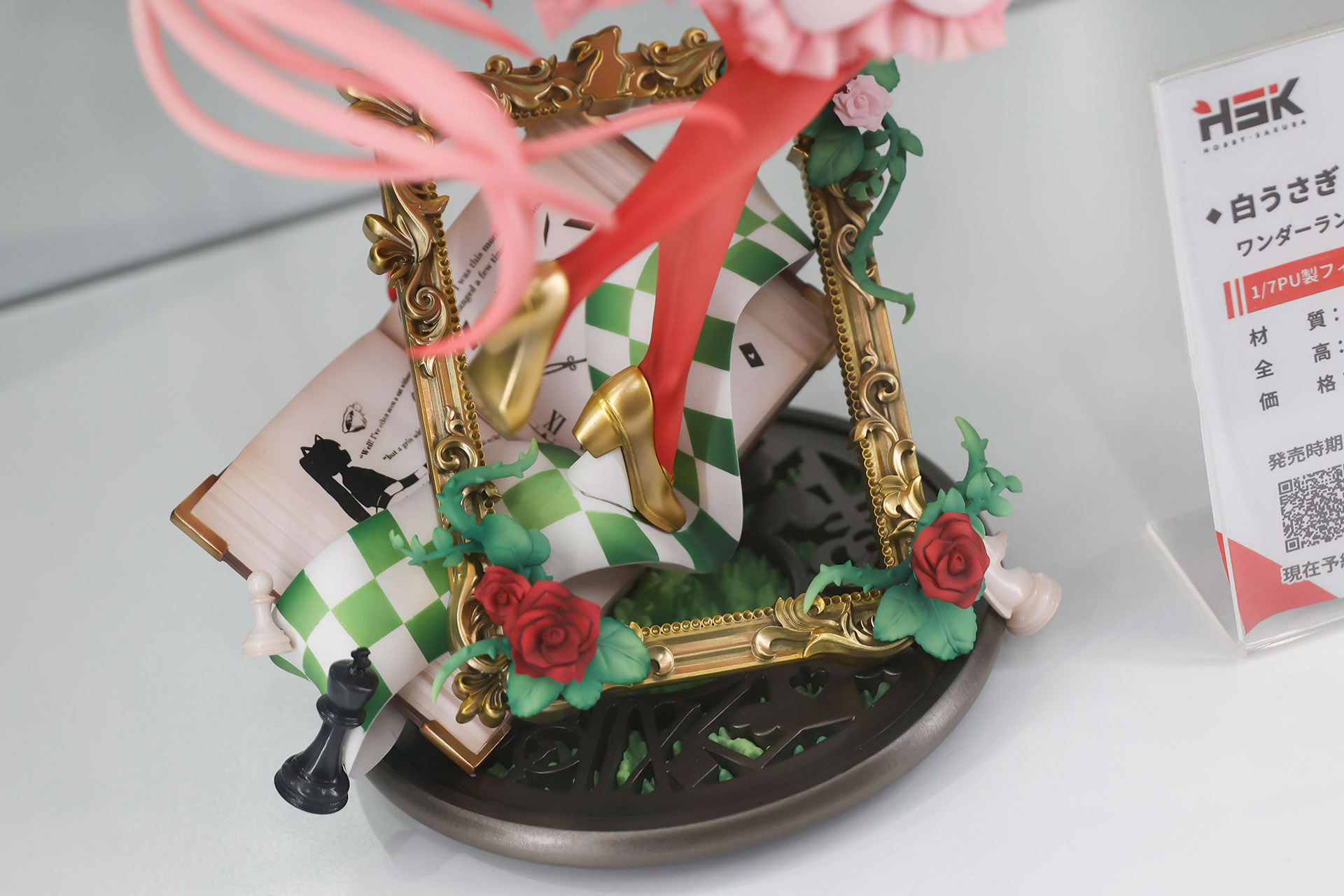 台座部分の作り込みも素晴らしい