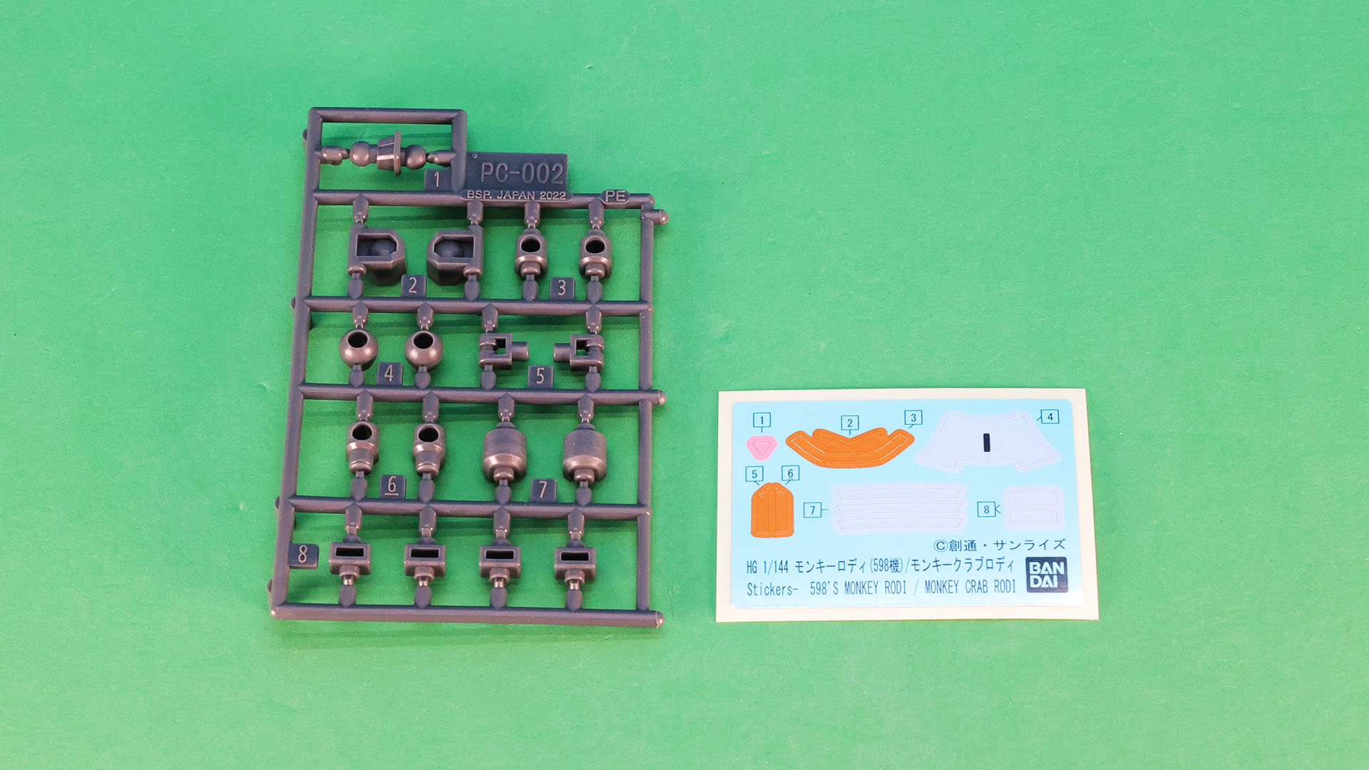 PC-002:ポリパーツ、シール