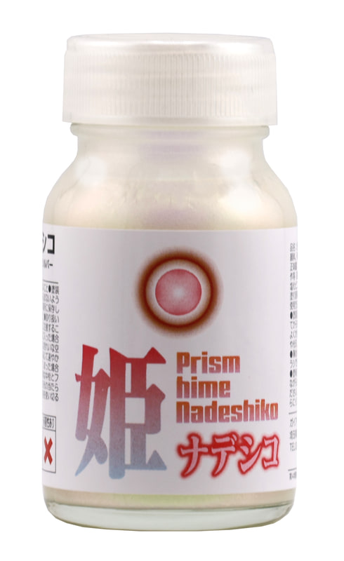 「プリズム姫ナデシコ」