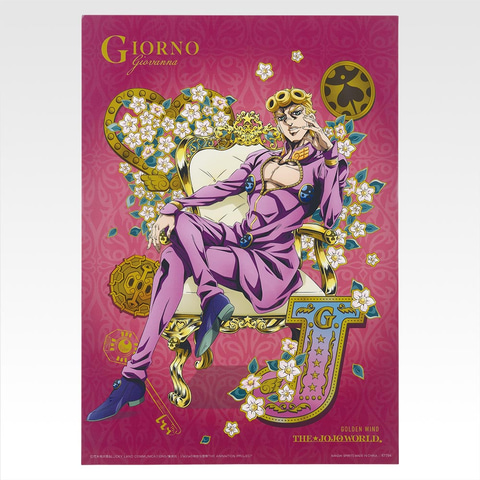 一番くじ ジョジョの奇妙な冒険 -THE☆JOJO WORLD-」本日より発売