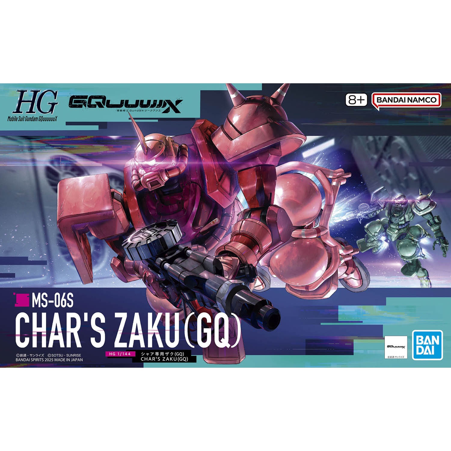 「HG 1/144 シャア専用ザク(GQ)」パッケージ画像