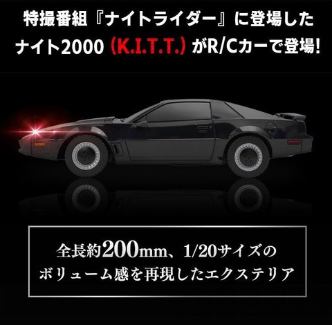 タカラチョロQ ナイトライダー　K.I.T.T K.A.R.R タカラチョロQ ナイトライダー K.I.T.T K.A.R.R 2025年最新】ナイト