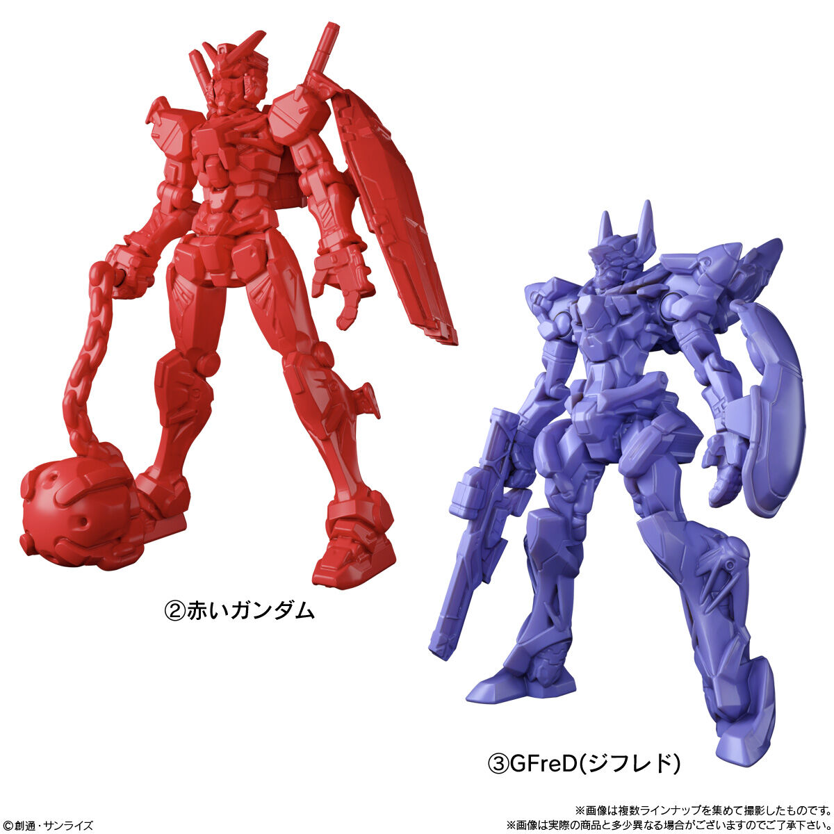 赤いガンダム、GFreD