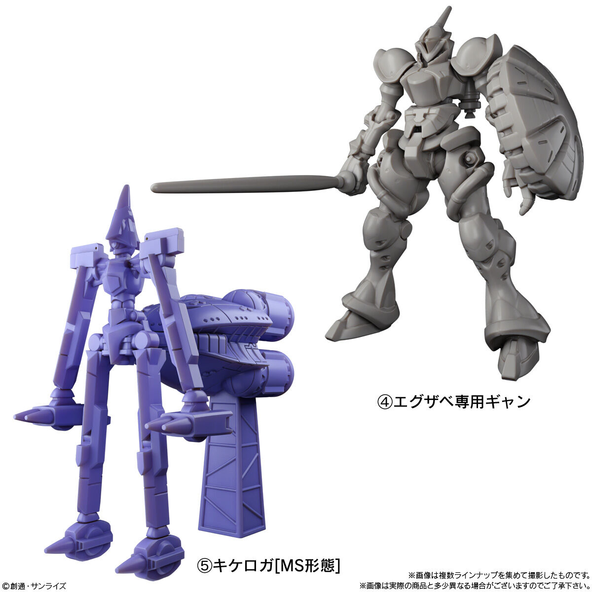 エグザベ専用ギャン、キケロガ[MS形態]