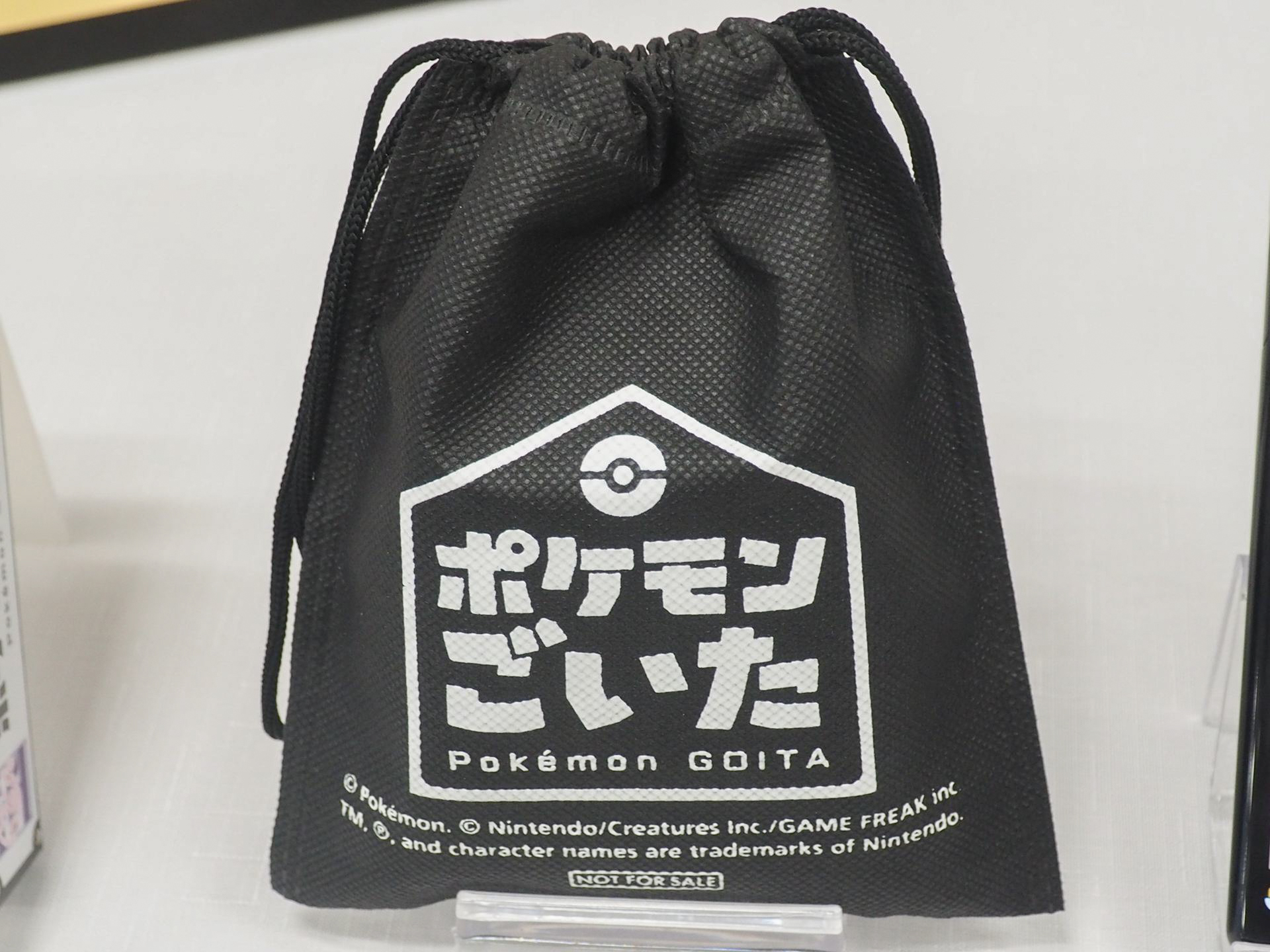 早期購入特典としてプレゼントされる巾着。この中にコマなどをすべて収納できる