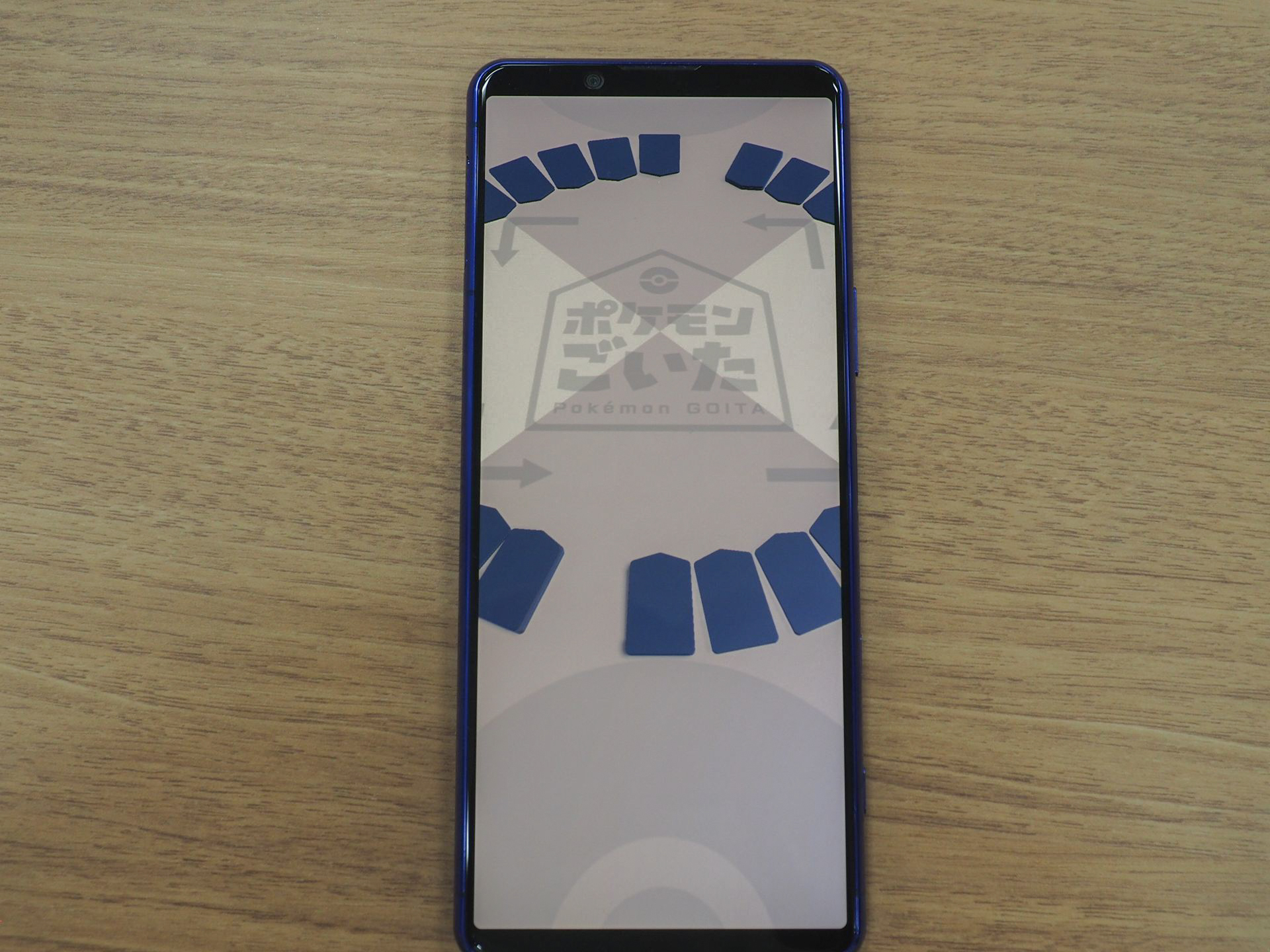 コマが円状に配置される