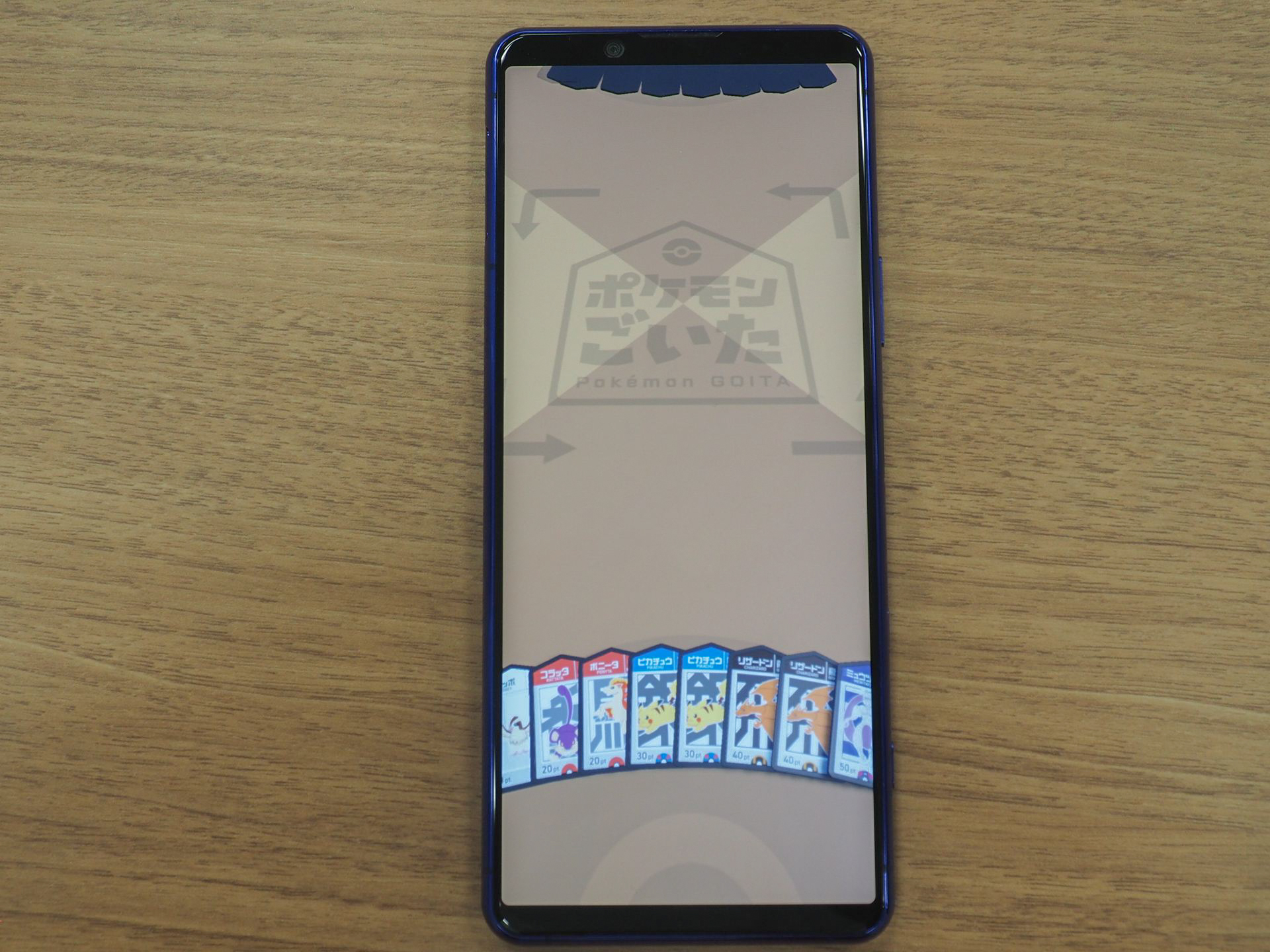 8枚ずつコマが配られる<br>※画面は開発中のものです。