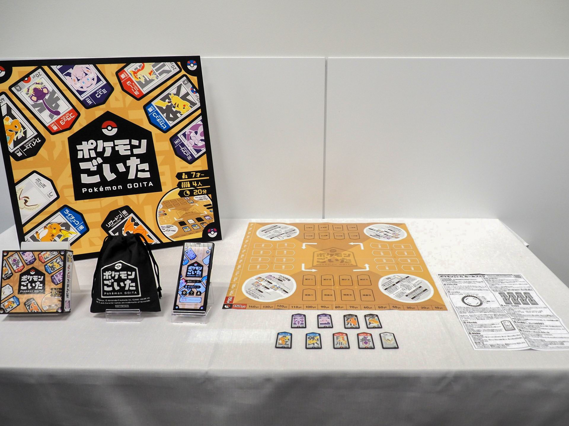 「ポケモンごいた」のパッケージと、中に含まれているもの