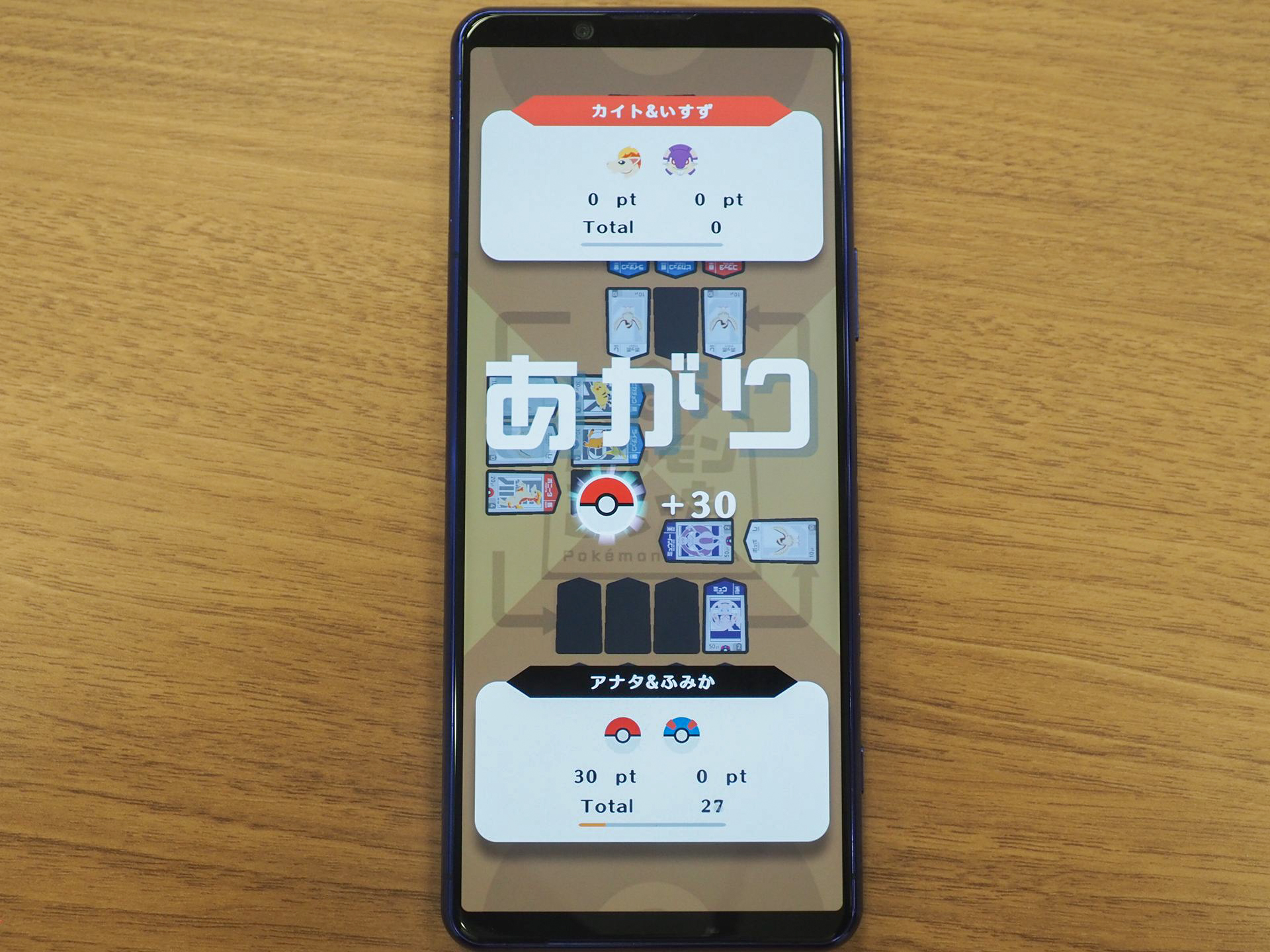 2戦目からは自由にプレイできる。数戦やれば「ポケモンごいた」の基本的なルールはマスターできるだろう<br>※画面は開発中のものです。