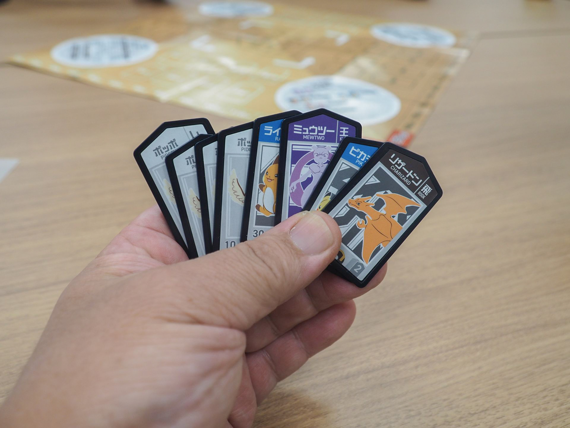 1人に8枚のコマが配られることになる