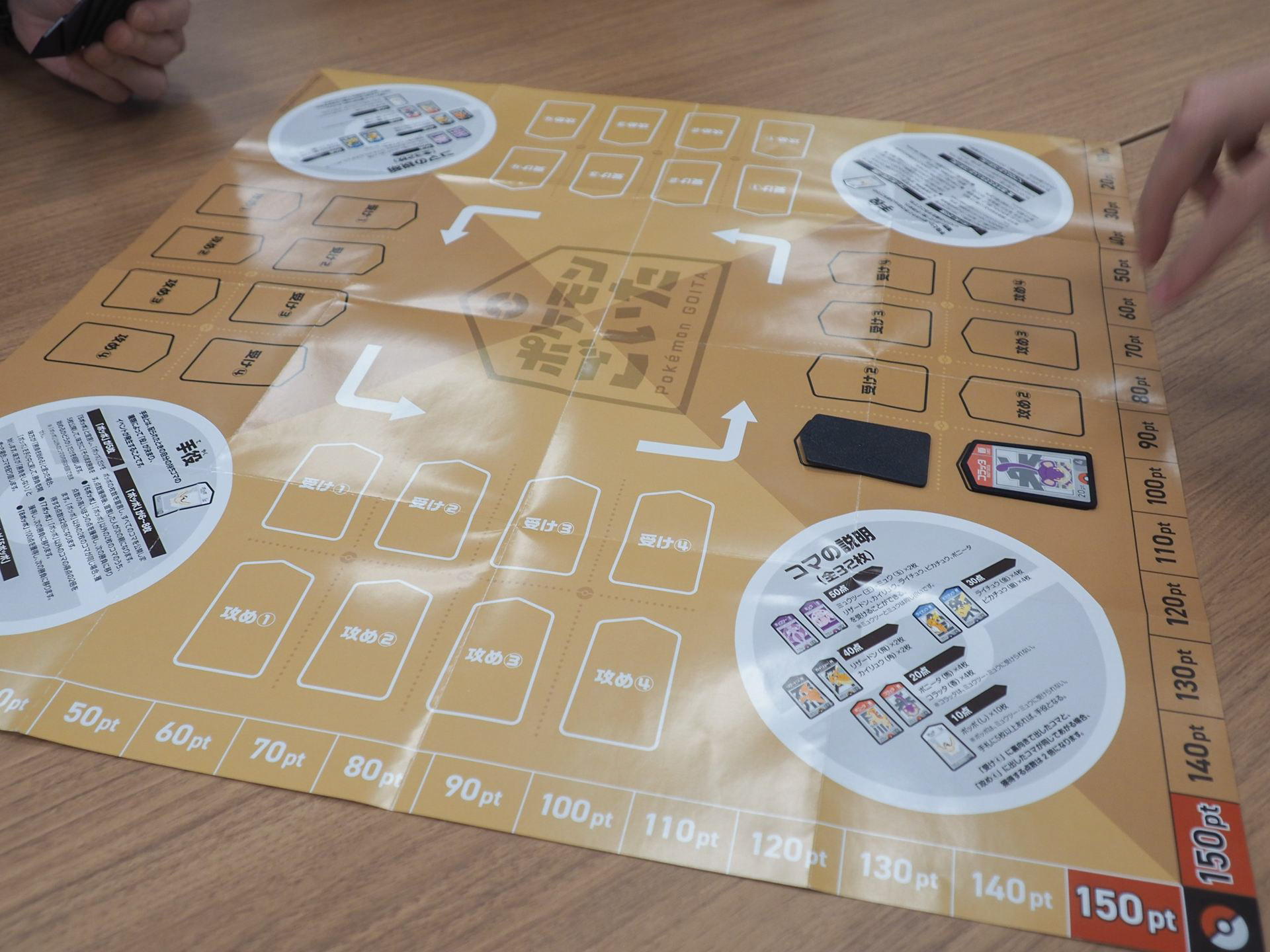 まず、親が手持ちのコマから好きなコマを1枚裏向きにして受け(1)に置き、続けて好きなコマを攻め(1)に置く