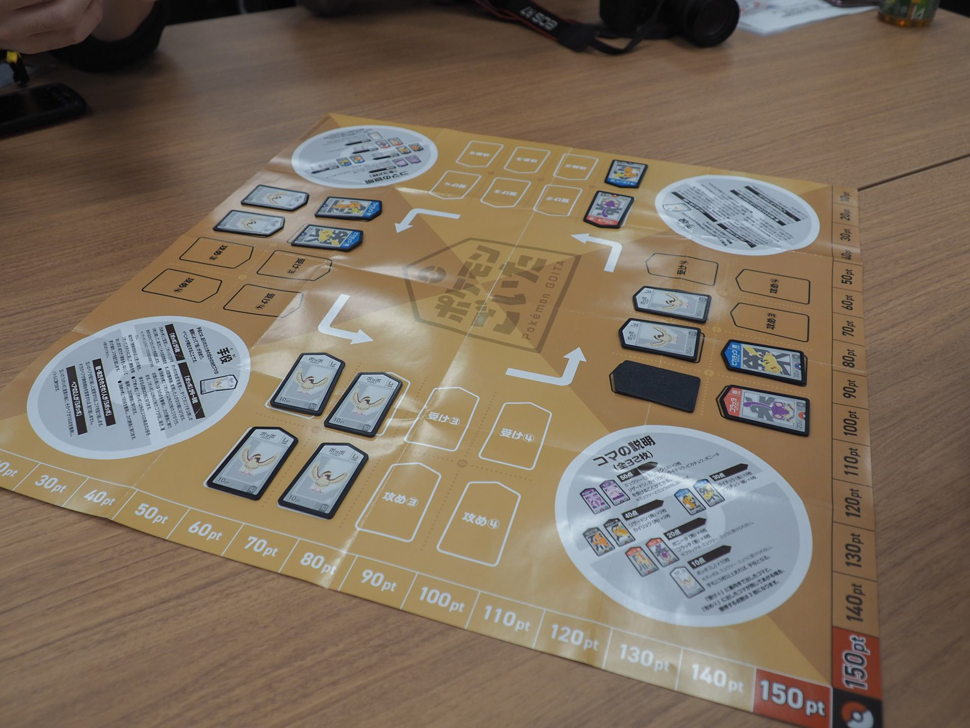 受けるコマがないとき、またはコマを出したくないときは、次の相手にパスをする