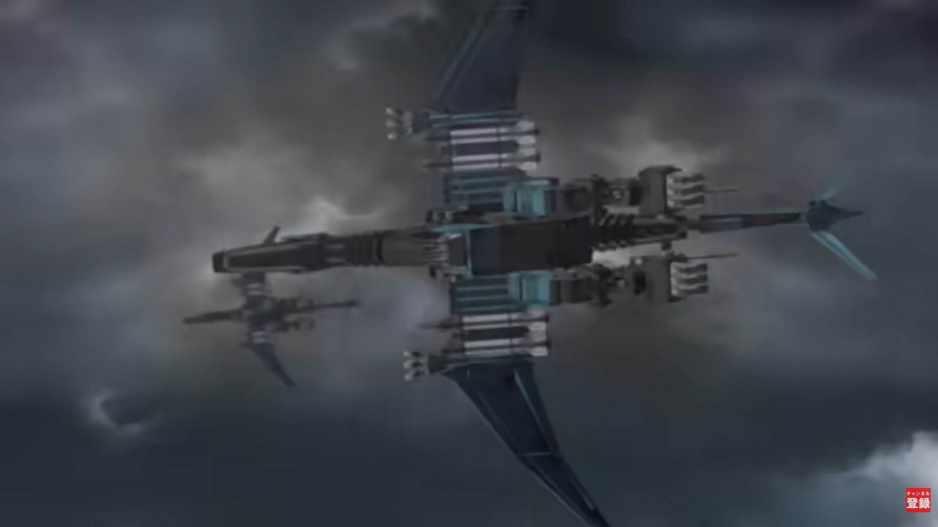 航空部隊のレイノス