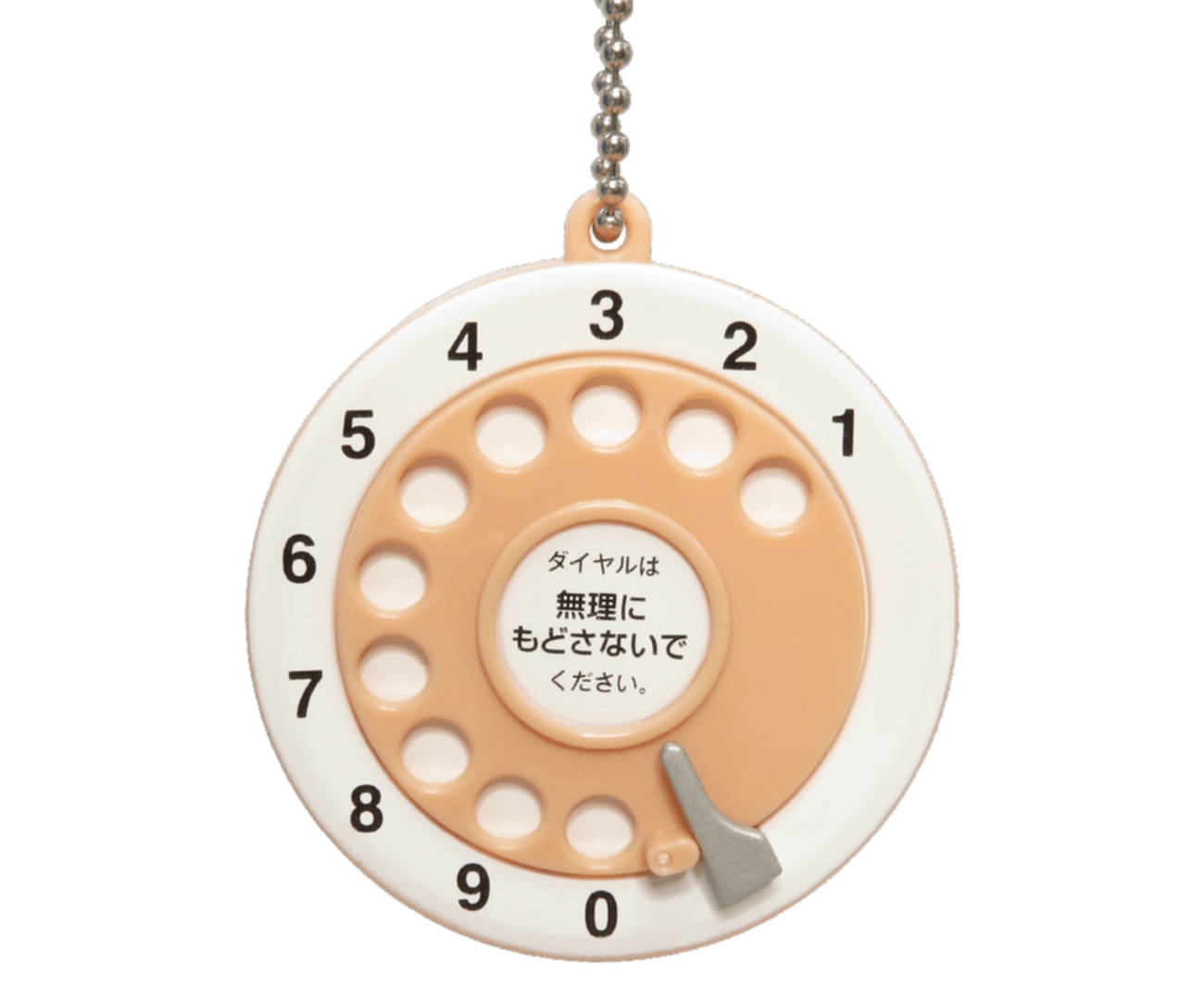 ピンク電話