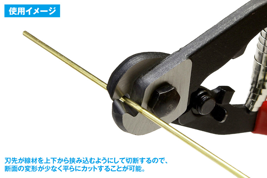 断面がなめらか