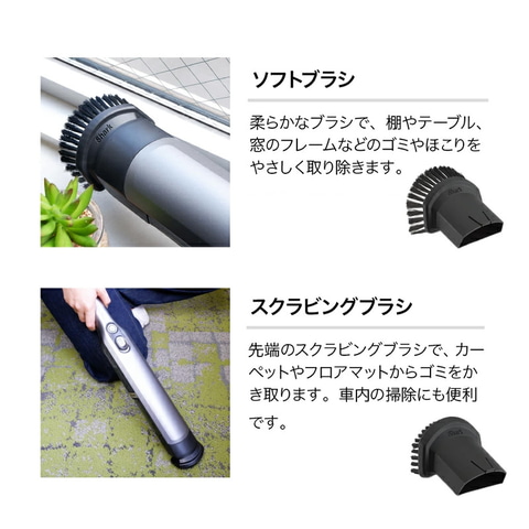 楽天SS】Sharkの「EVOPOWER Plus W30P」充電式ハンディクリーナー