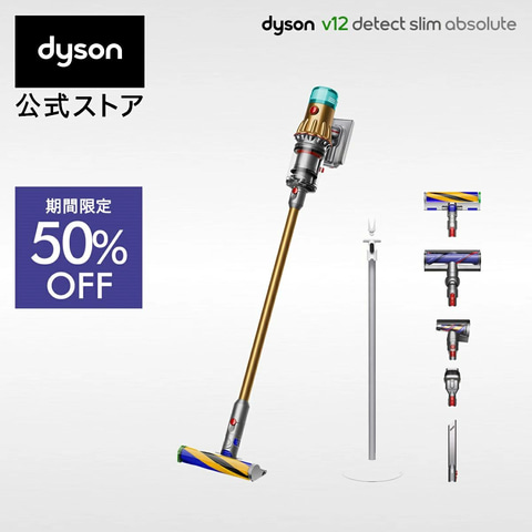 楽天SS】ダイソンのコードレス掃除機「V12 Detect Slim Absolute」が