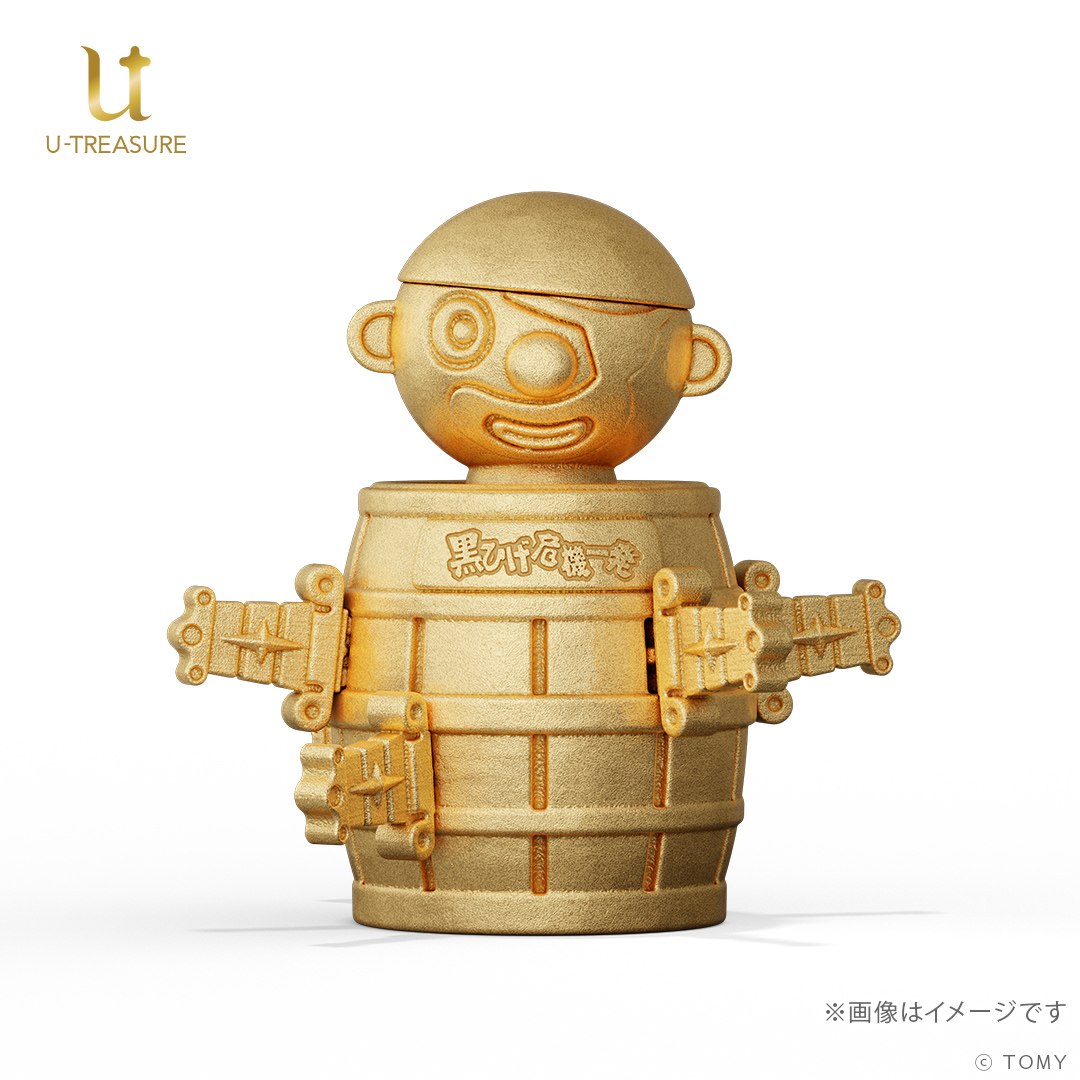 剣を刺せる仕様に