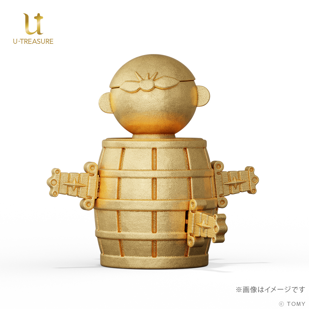 剣を刺せる仕様に