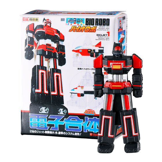 バイオロボ