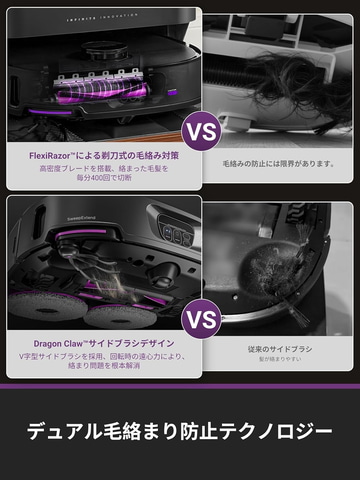 Amazonセール】EUREKAのロボット掃除機「J15 Max Ultra」と「J12 Ultra