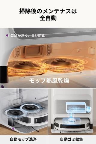 eureka J15 Ultra ロボット掃除機 自動ゴミ収集 水拭き 両用 楽天市場】【クーポンで69900円！】EUREKA J15 ULTRA ロボット掃除機