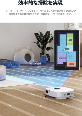 Amazonセール】EUREKAのロボット掃除機「J15 Max Ultra」と「J12 Ultra