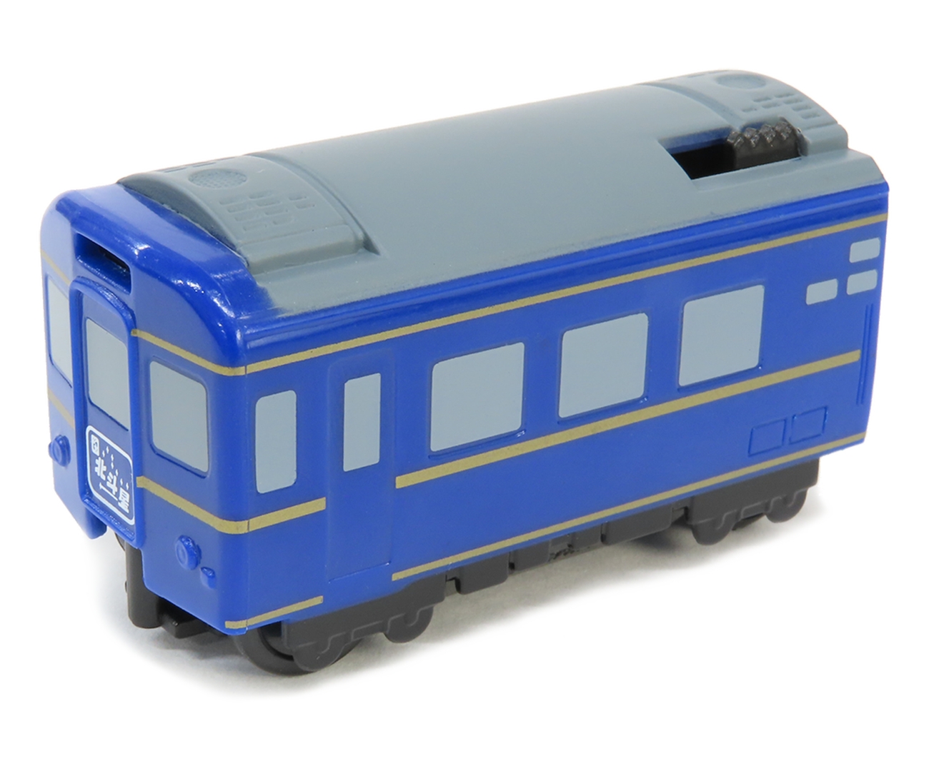 北斗星EF8187寝台特急（単4電池別売り）