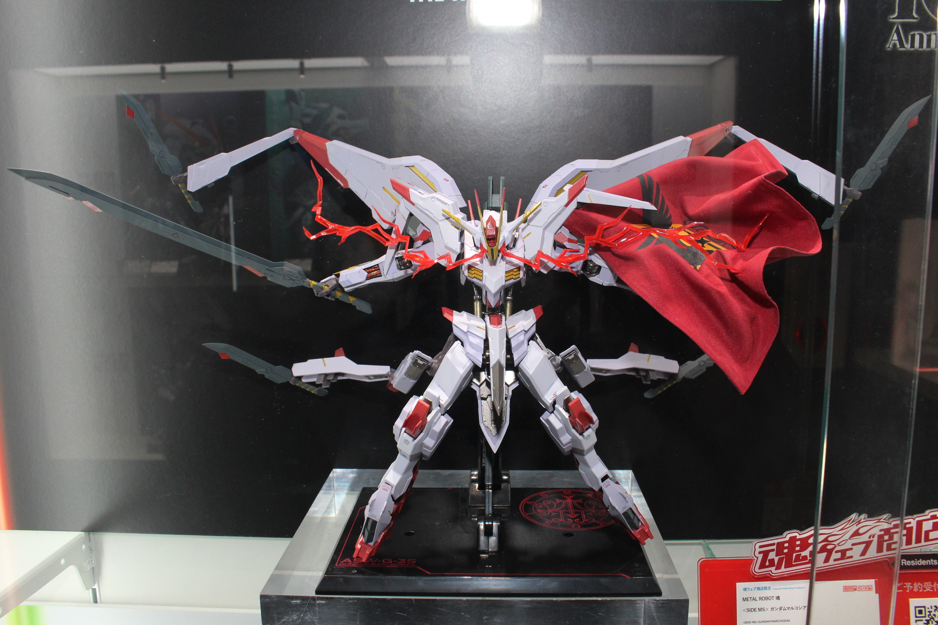 「METAL ROBOT魂 ＜SIDE MS＞ ガンダムマルコシアス」。2026年5月発送予定。価格は27,000円。プレミアムバンダイ販売商品