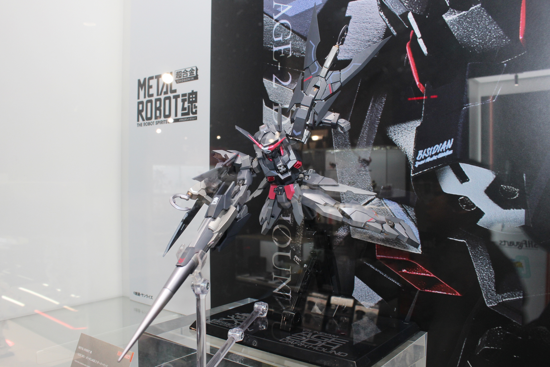 「METAL ROBOT魂 ＜SIDE MS＞ ガンダムAGE-2 ダークハウンド」。参考出品。発売日、価格は未定
