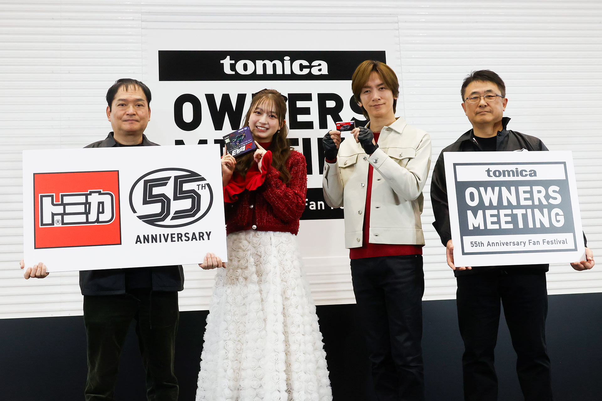 写真左から、タカラトミー 事業統括本部 ブランドビジネス本部 グローバルトミカ事業室 室長 流石正氏、タレントの佐藤和奏さんとDAIGOさん、タカラトミー 事業統括本部 ブランドビジネス本部 上席執行役員の竹内俊介氏