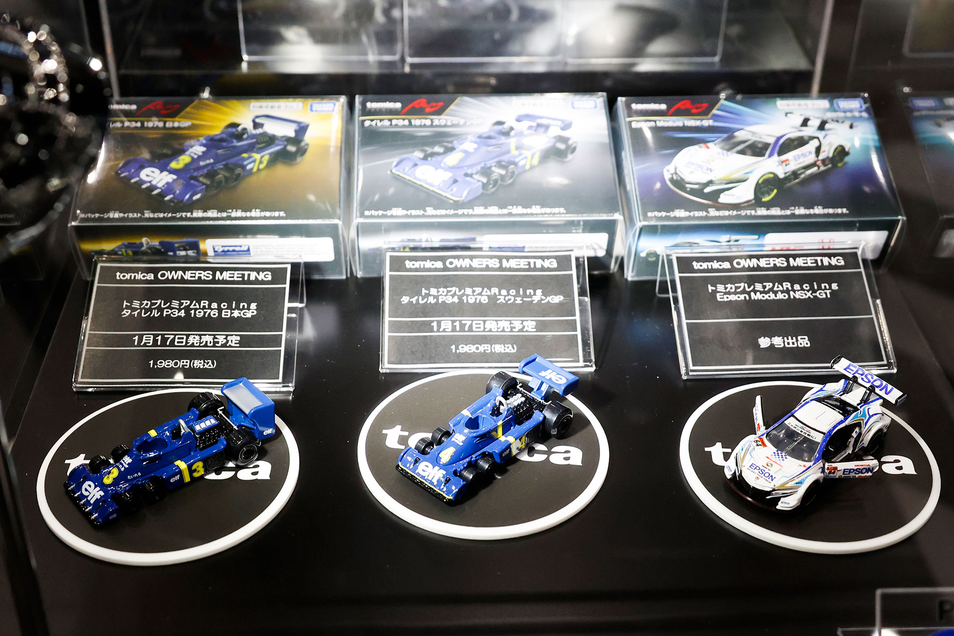 もちろん発売が待ち遠しい車両も展示されていた