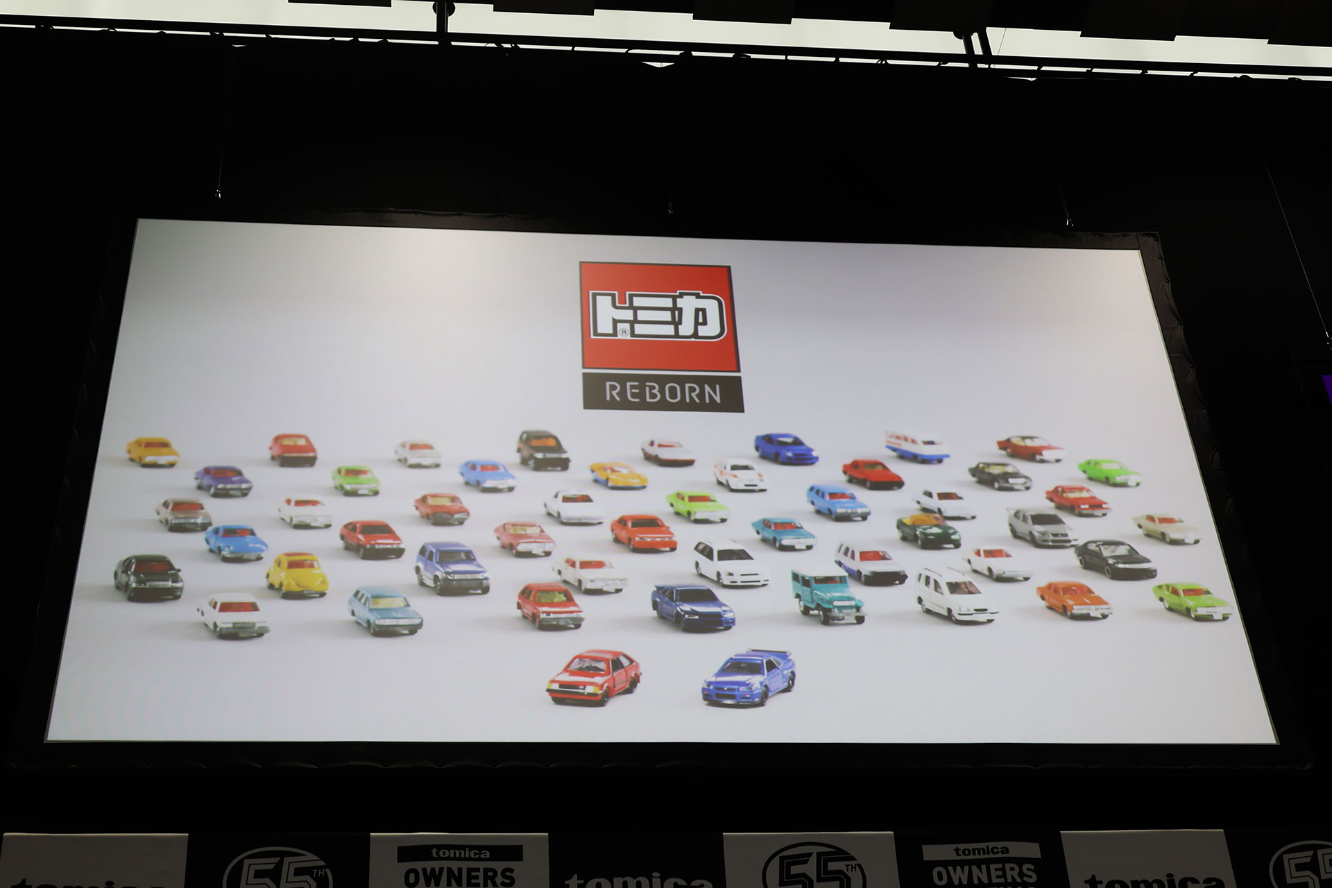 新たなシリーズ「トミカREBORN」が登場